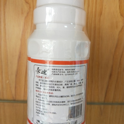 專業預防白蟻 從樹苗防護到藥劑選擇，聯苯菊酯的卓越效果